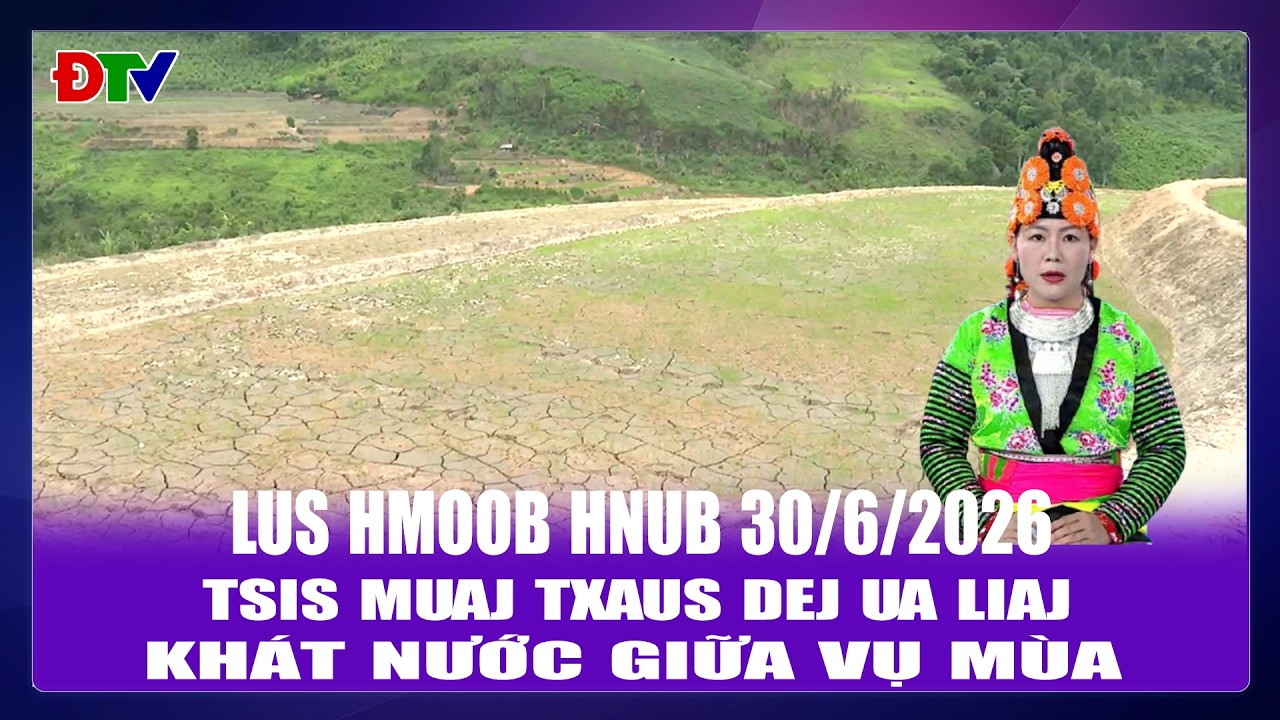 Tsis muaj txaus dej ua liaj | Xov tooj cua lus Hmoob Dien Bien  30-6-2026 | Điện Biên TV