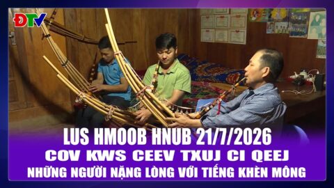 Cov kws ceev txuj ci qeej | Xov tooj cua lus Hmoob Dien Bien  21-7-2026 | Điện Biên TV