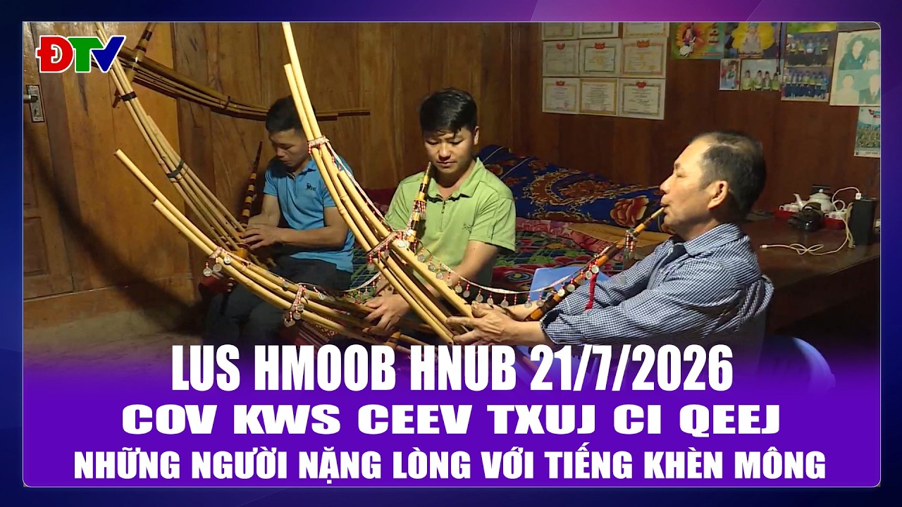 Cov kws ceev txuj ci qeej | Xov tooj cua lus Hmoob Dien Bien  21-7-2026 | Điện Biên TV