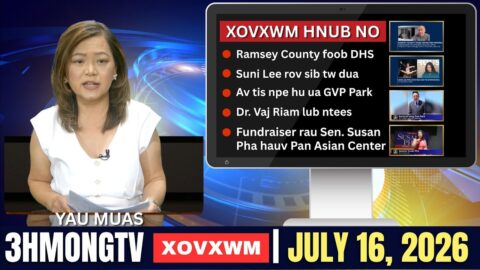 🔴3HMONGTV NEWS | July 16, 2026 – Xovxwm tshaj tawm hauv xeev  Minnesota hnub no.