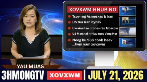 🔴3HMONGTV NEWS | July 21, 2026 – Xovxwm tshaj tawm hnub hauv xeev  Minnesota.