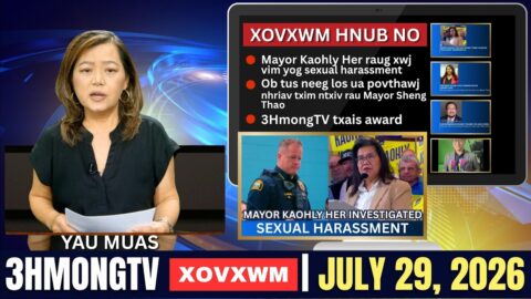 🔴3HMONGTV NEWS | July 29, 2026 –  Xovxwm tshaj tawm hnub no hauv  xeev Minnesota.
