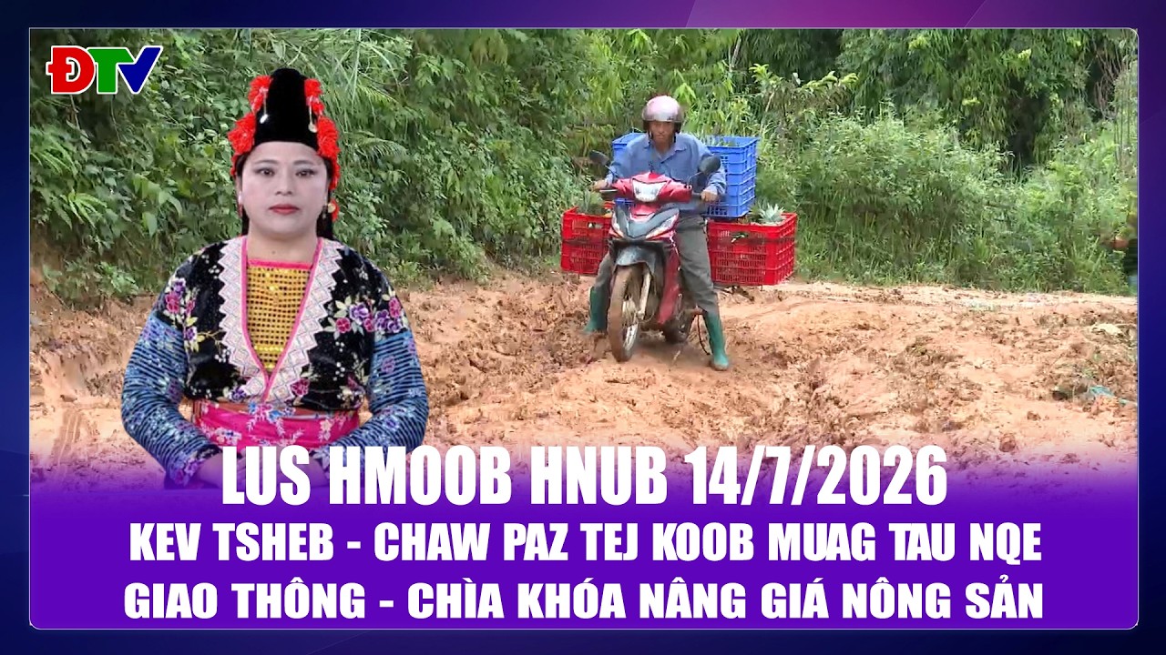 Kev tsheb – Chaw paz tej koob muag tau nqe | Xov tooj cua lus Hmoob  Dien Bien 14-7-2026