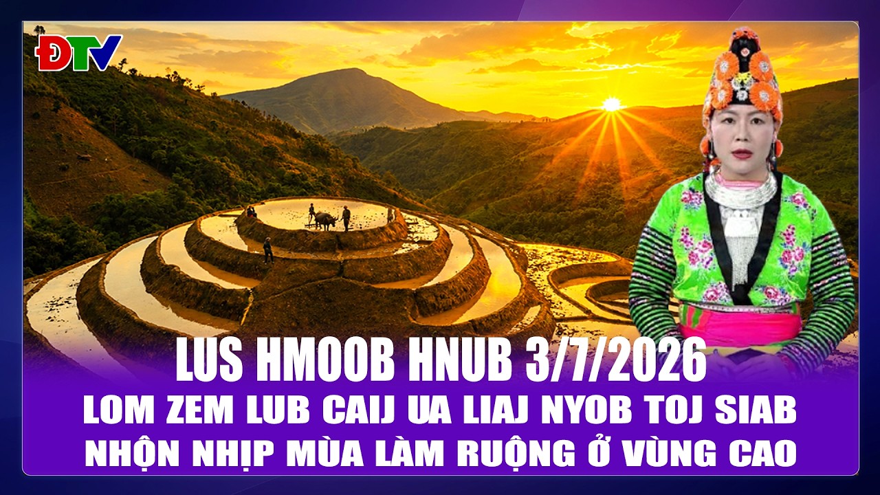 Lom zem lub caij ua liaj nyob toj siab | Xov tooj cua lus Hmoob Dien  Bien 3-7-2036 | Điện Biên TV