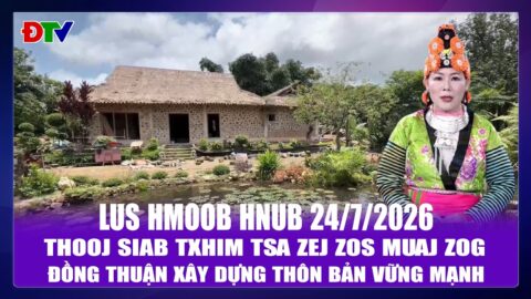 Thooj siab txhim tsa zej zos muaj zog | Xov tooj cua lus Hmoob Dien  Bien 24-7-2026 | Điện Biên TV