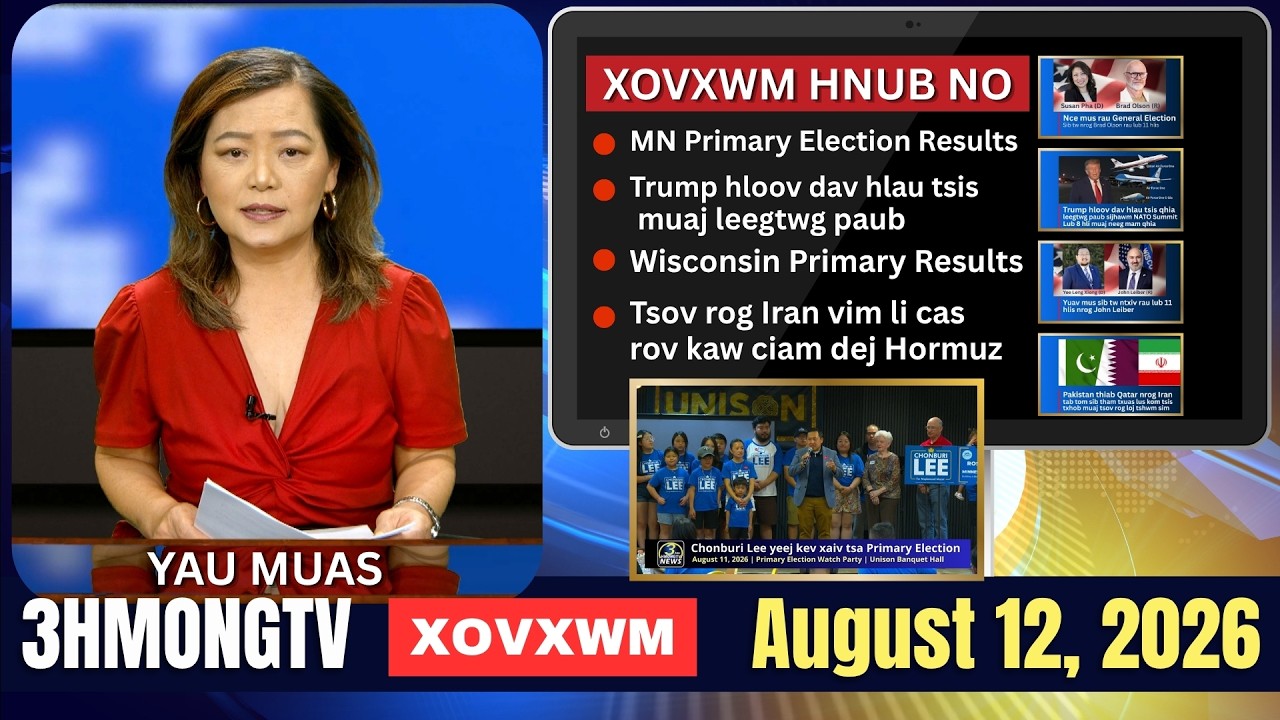 🔴3HMONGTV NEWS | August 12, 2026.Xovxwm tshaj tawm hauv xeev  Minnesota hnub no.