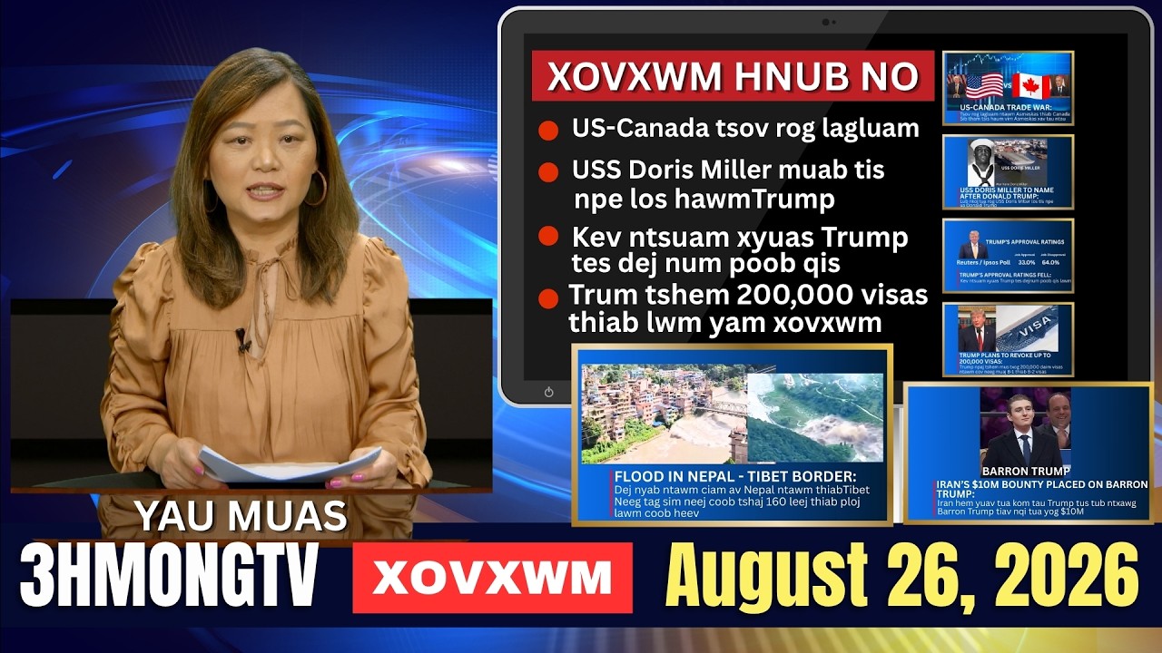 🔴3HMONGTV NEWS | August 26, 2026 – Xovxwm hnub no hauv xeev  Minnesota.