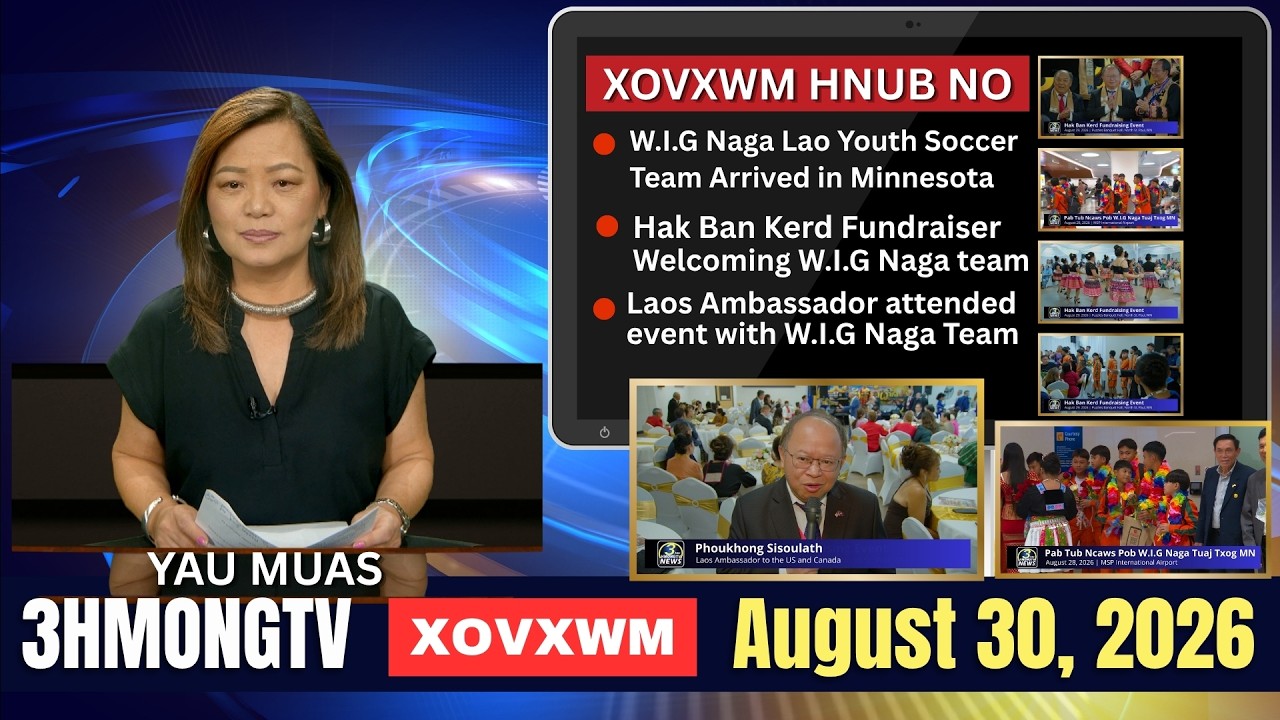 🔴3HMONGTV NEWS | August 30, 2026 – Xovxwm tawm tshiab hnub no  hauv xeev Minnesota.