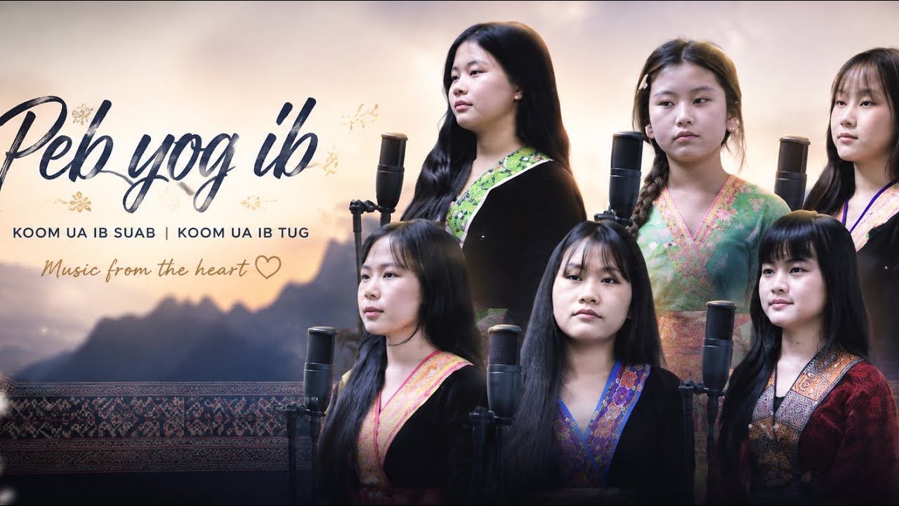 PEB YOG IB  // XUV ,TUYET,HUYEN,NTXUAM,HUONG,YEEB & NIAM TSHUAV NUM  NKAUJ NTSEEG TAWM TSHIAB 2026