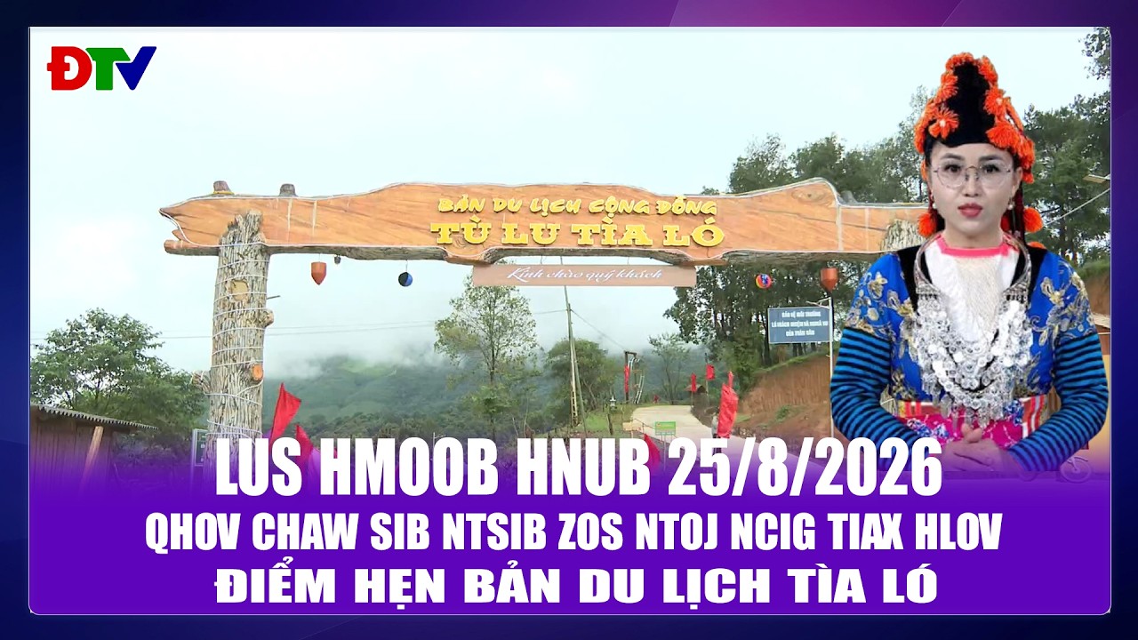 Qhov chaw sib ntsib zos ntoj ncig Tiax Hlov | Xov tooj cua lus Hmoob  Dien Bien 25-8-2026