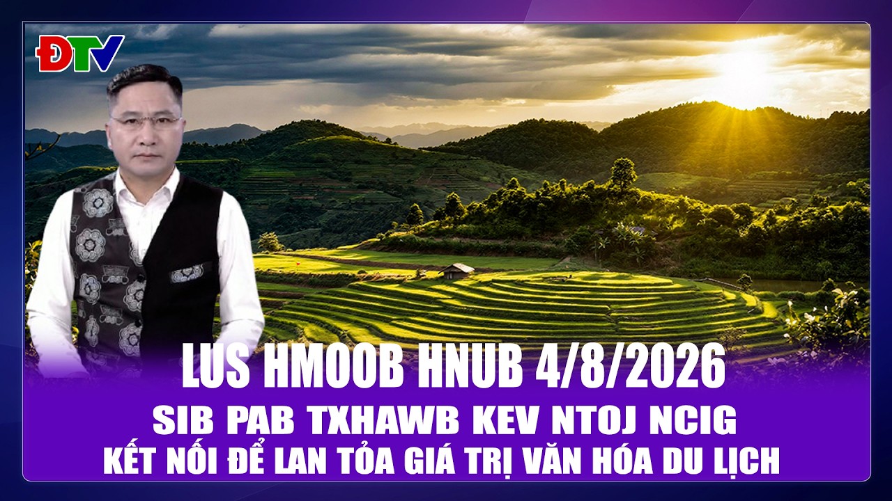 Sib pab txhawb kev ntoj ncig | Xov tooj cua lus Hmoob Dien Bien  4-8-2026 | Điện Biên TV