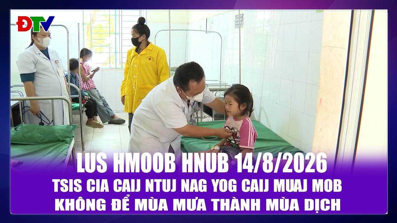 Tsis cia caij ntuj nag yog caij muaj mob | Xov tooj cua lus Hmoob  Dien Bien I Điện Biên TV