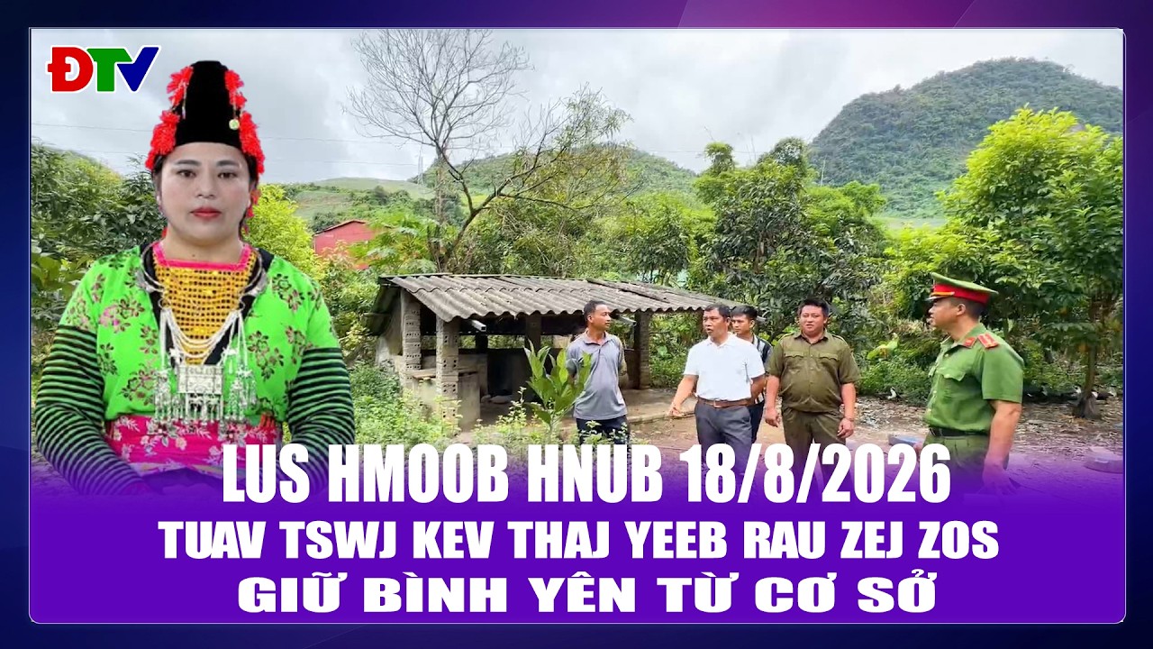 Tuav tswj kev thaj yeeb rau zej zos | Xov tooj cua lus Hmoob  18-8-2026 |  Điện Biên TV