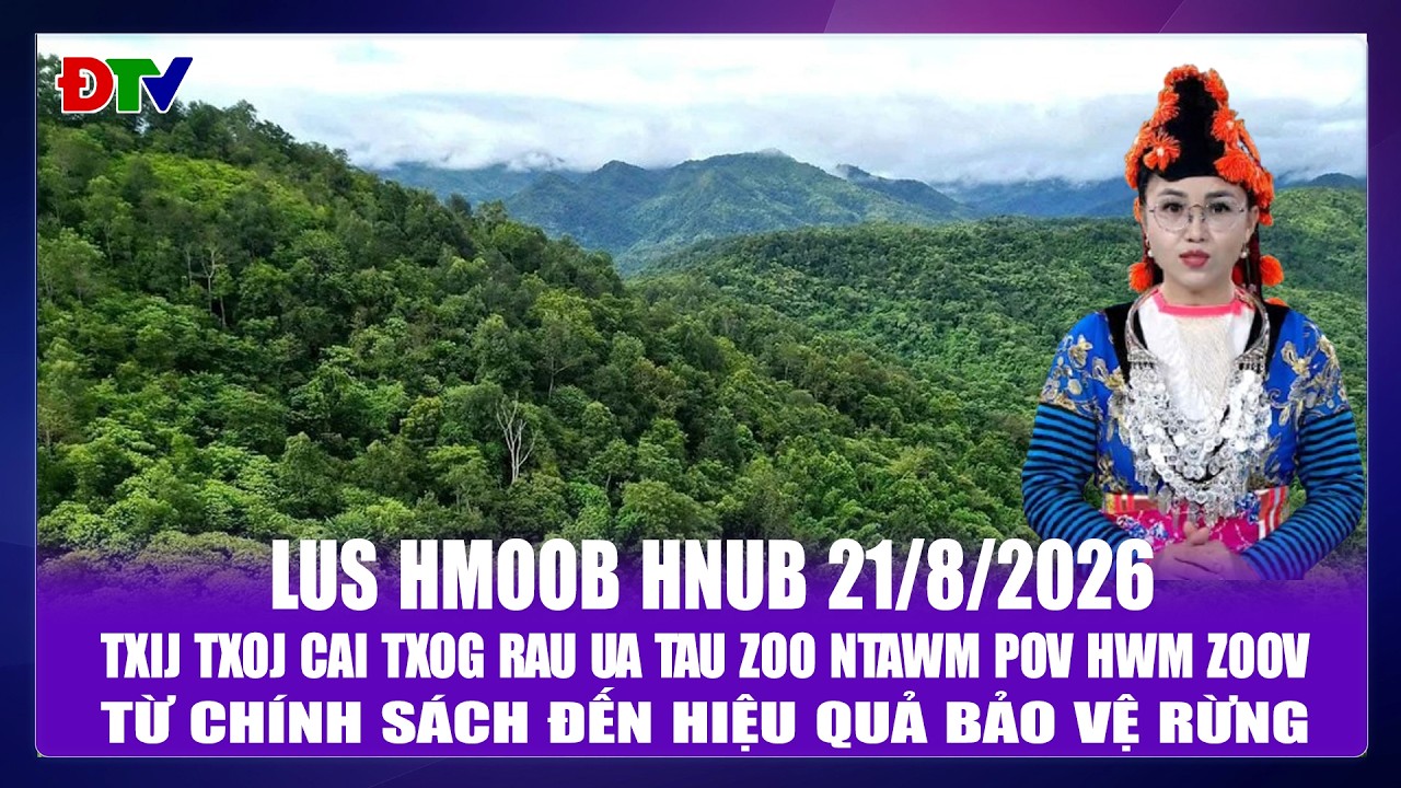 Txij txoj cai txog rau ua tau zoo ntawm pov hwm zoov | Xov tooj cua  lus Hmoob Dien Bien 21-8-2126