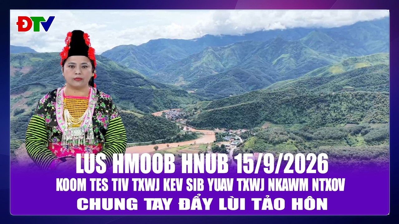 Koom tes tiv txwj kev sib yuav txwj nkawm  | Xov tooj cua lus Hmoob  Dien Bien 15 -9-2026