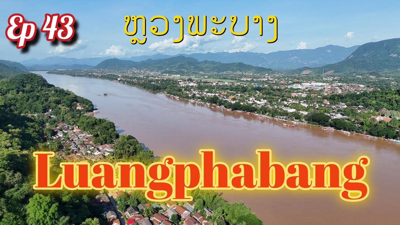 Los Txog Nroog Luam Phab Npas. Sept 1,2026.