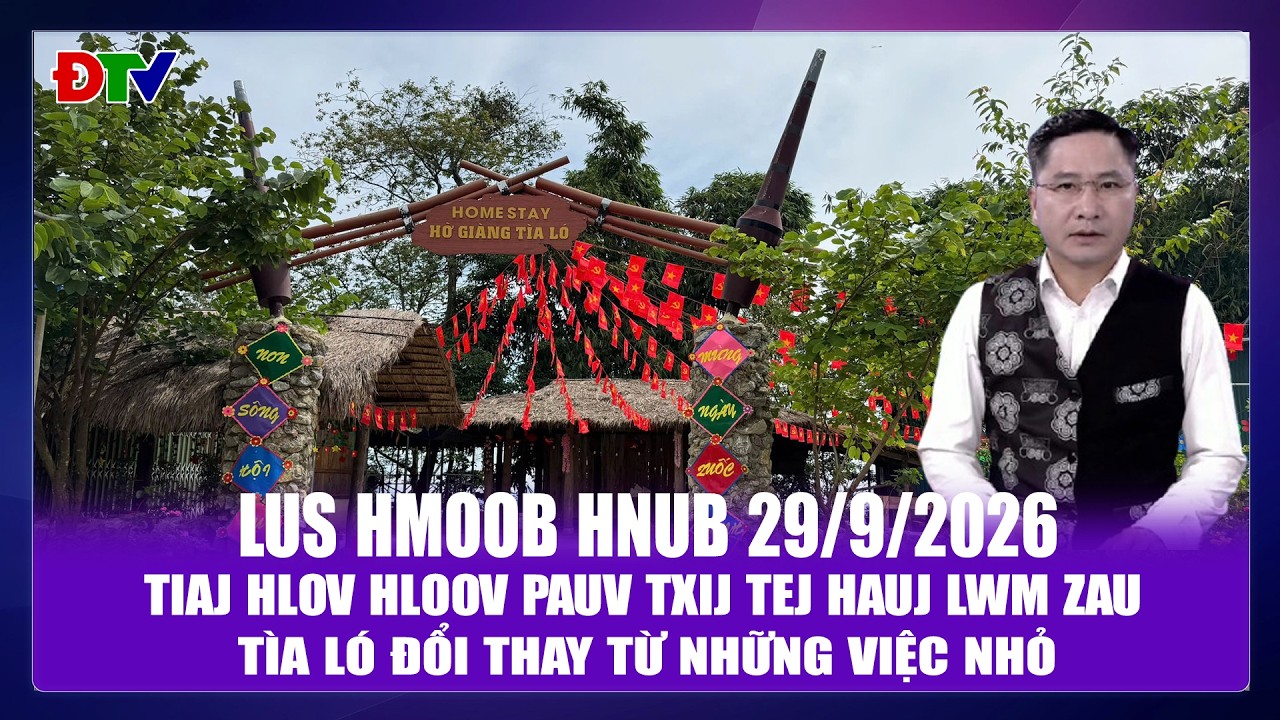 Tiaj hlov hloov pauv txij tej hauj lwm zau | Xov tooj cua lus Hmoob  Dien Bien 29-9-2026