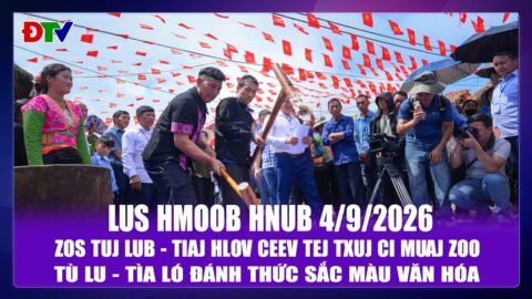 Zos Tuj Lub – Tiaj Hlov ceev tej txuj ci muaj zoo | Xov tooj cua lus  Hmoob Dien Bien 4-9-2026