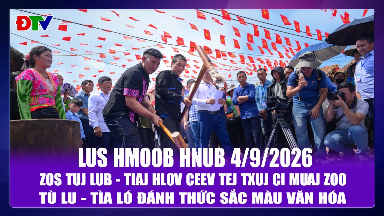 Zos Tuj Lub – Tiaj Hlov ceev tej txuj ci muaj zoo | Xov tooj cua lus  Hmoob Dien Bien 4-9-2026