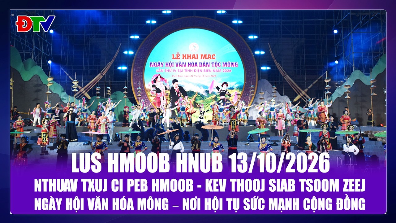 Nthuav txuj ci peb Hmoob – kev thooj siab tsoom zeej | Xov tooj cua  lus Hmoob Dien Bien 13-10-2026